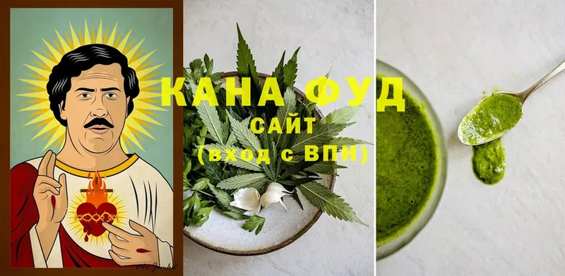 Еда ТГК марихуана  Вельск 