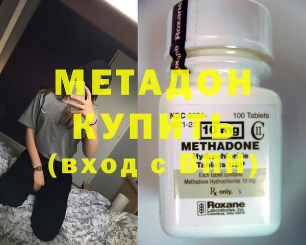 метамфетамин Белоозёрский