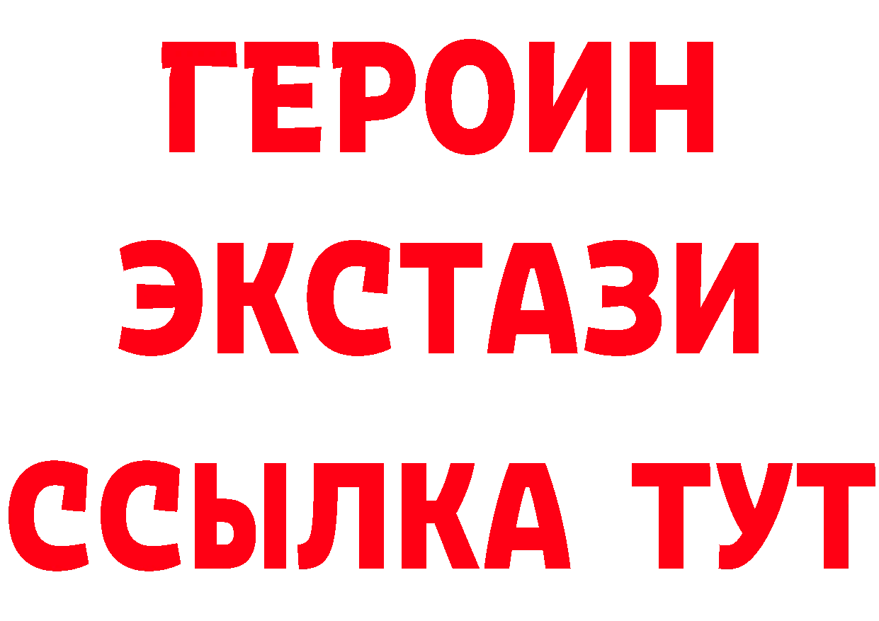 Как найти закладки? площадка состав Вельск